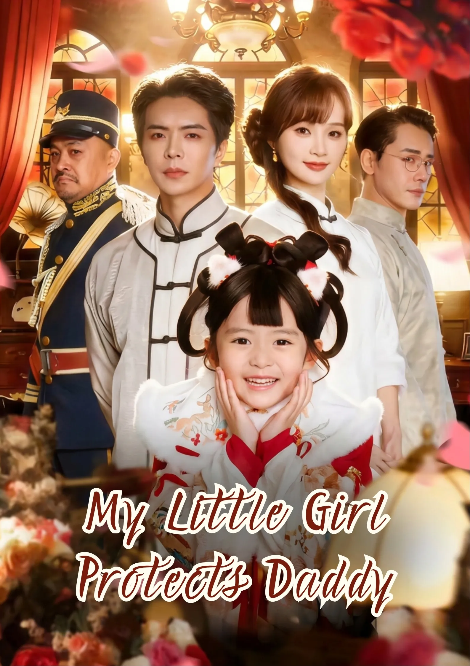 My Little Girl Protects Daddy